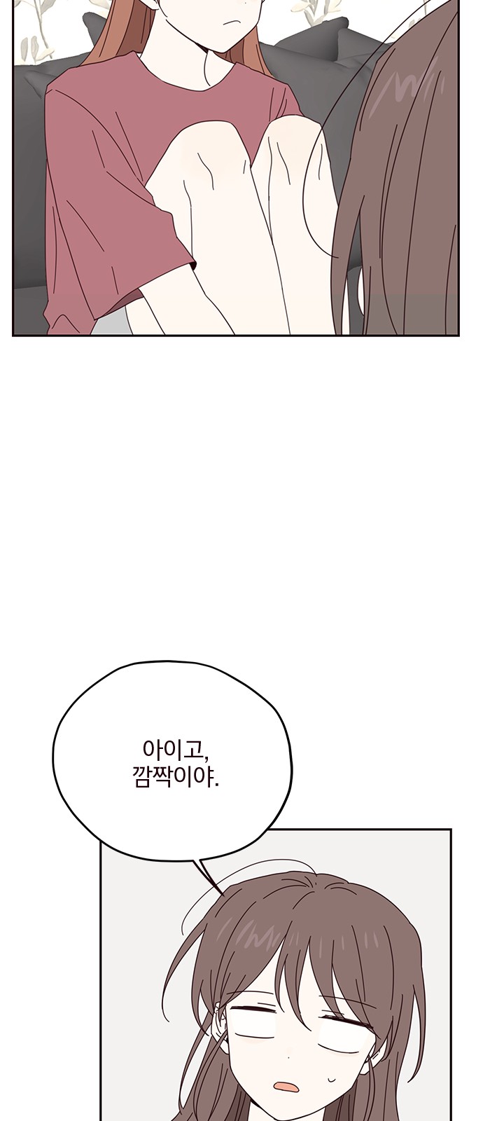 Threads of Love (The Fool of Love and Peace) - Chapter 24 - Page 43