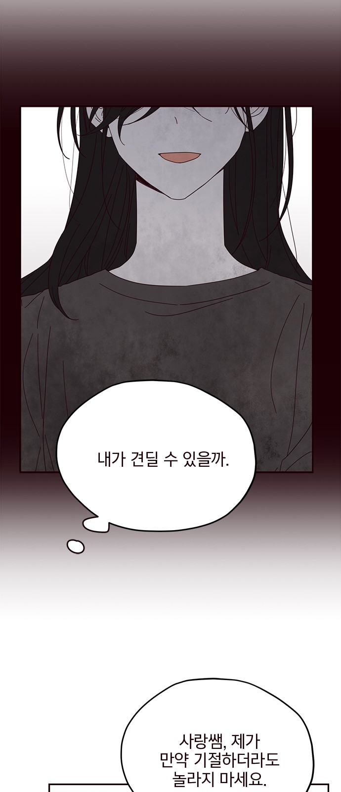 Threads of Love (The Fool of Love and Peace) - Chapter 26 - Page 39