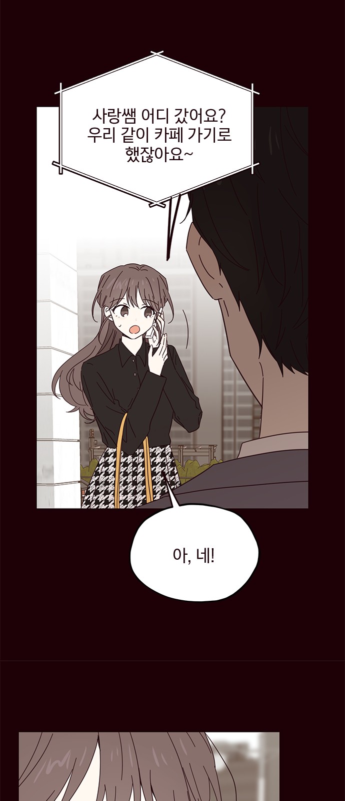 Threads of Love (The Fool of Love and Peace) - Chapter 30 - Page 18