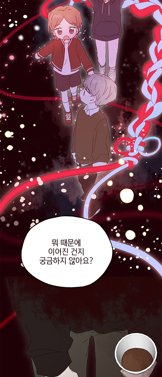 Threads of Love (The Fool of Love and Peace) - Chapter 31 - Page 25