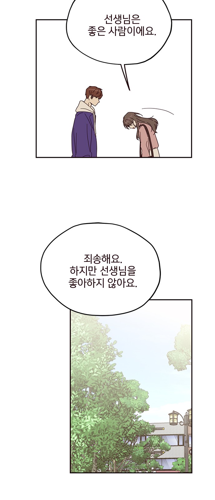 Threads of Love (The Fool of Love and Peace) - Chapter 32 - Page 44