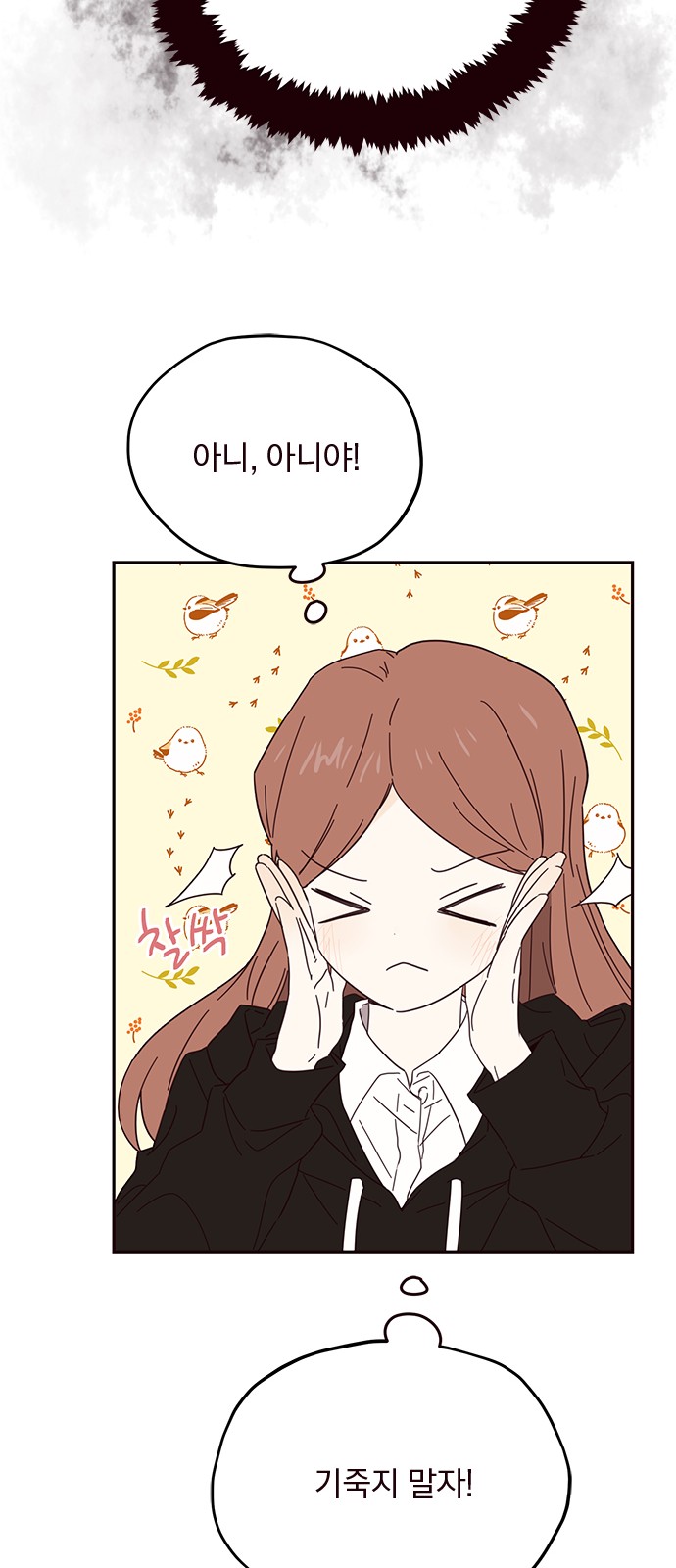 Threads of Love (The Fool of Love and Peace) - Chapter 34 - Page 31