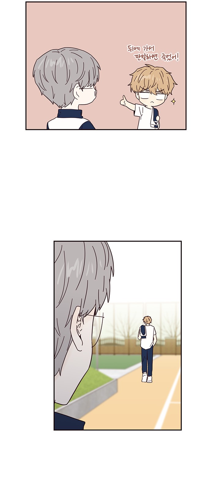 Threads of Love (The Fool of Love and Peace) - Chapter 36 - Page 19