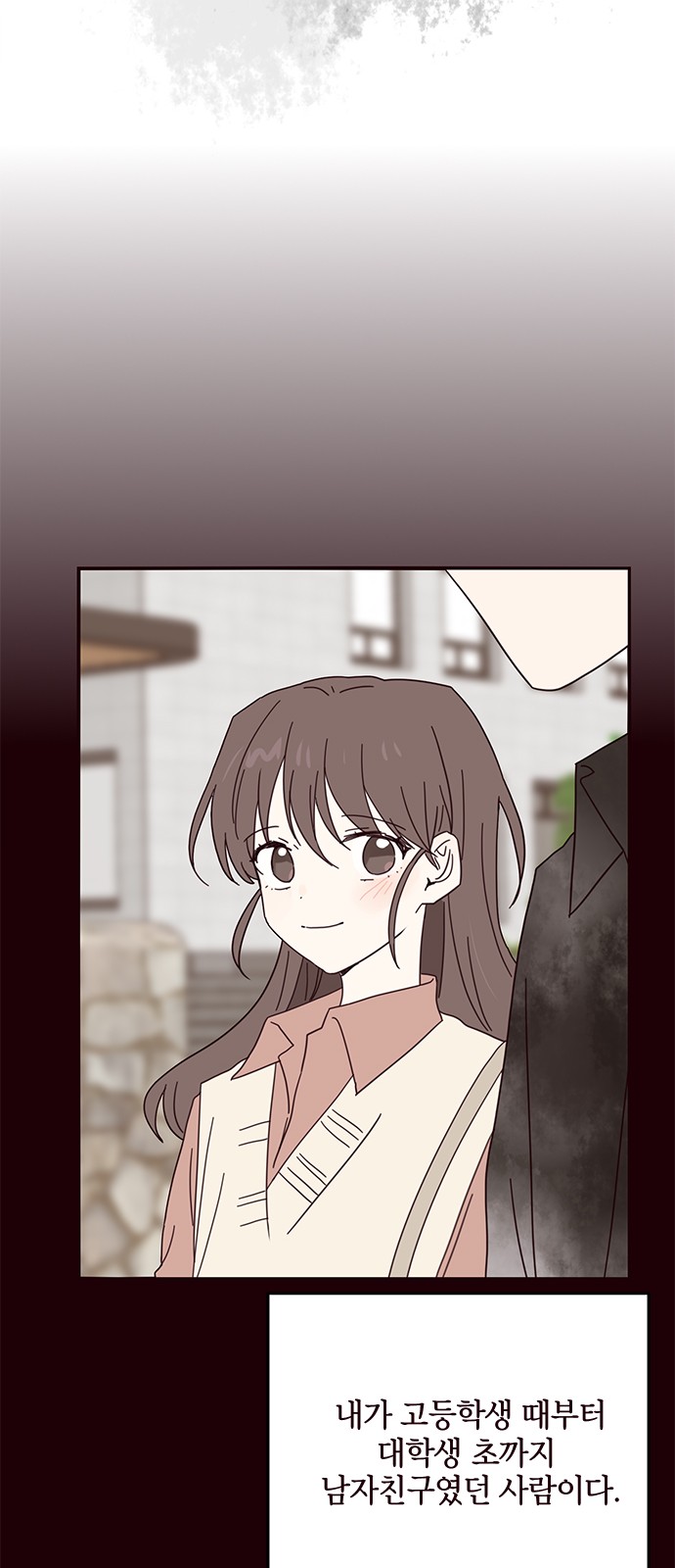 Threads of Love (The Fool of Love and Peace) - Chapter 39 - Page 39