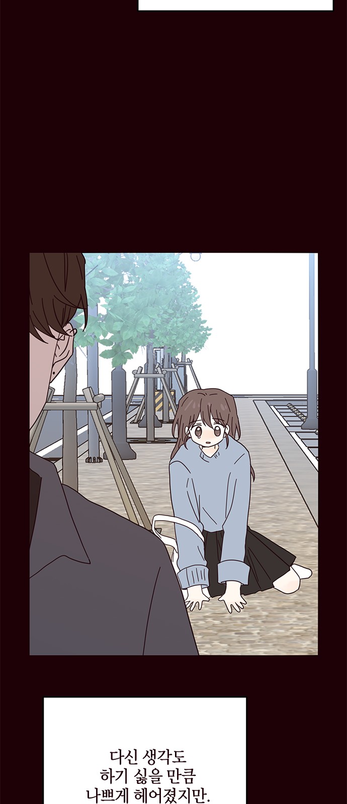 Threads of Love (The Fool of Love and Peace) - Chapter 39 - Page 40