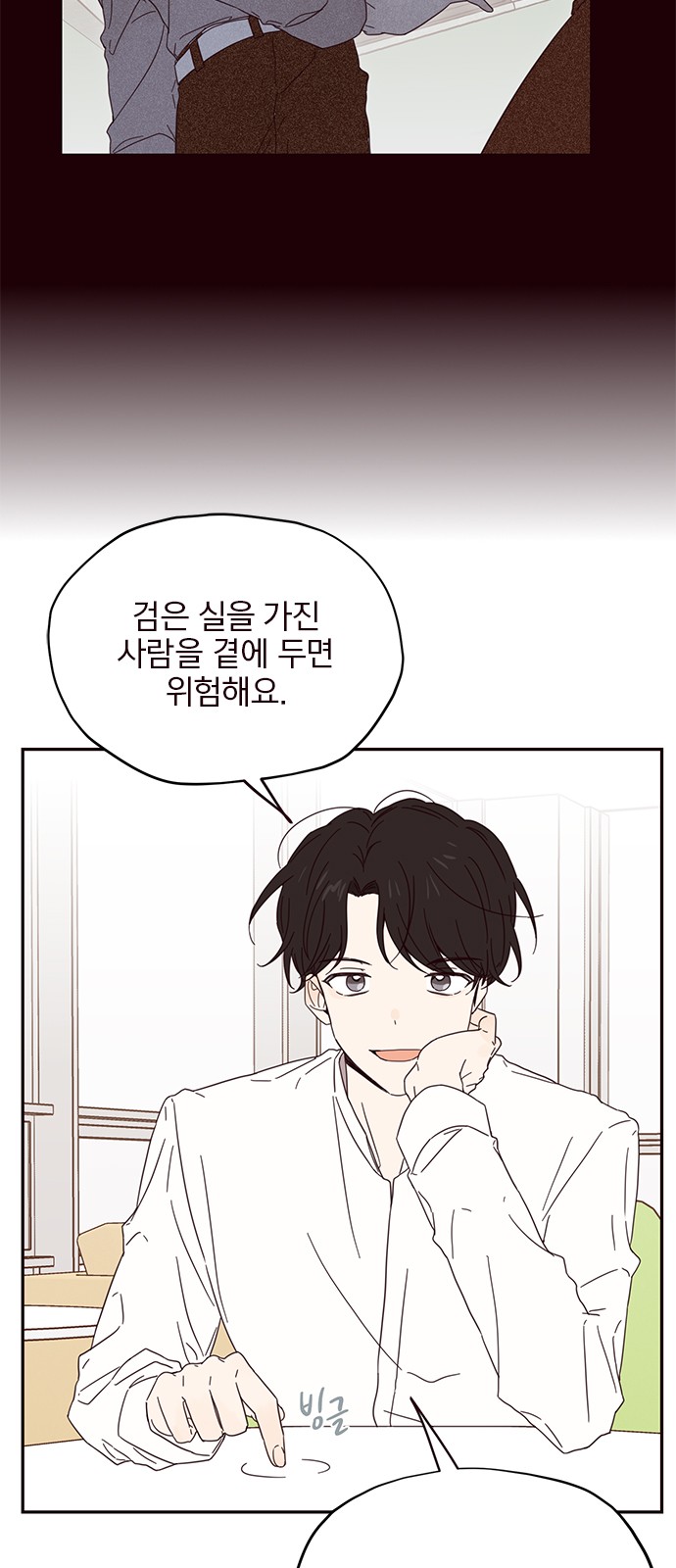 33 페이지