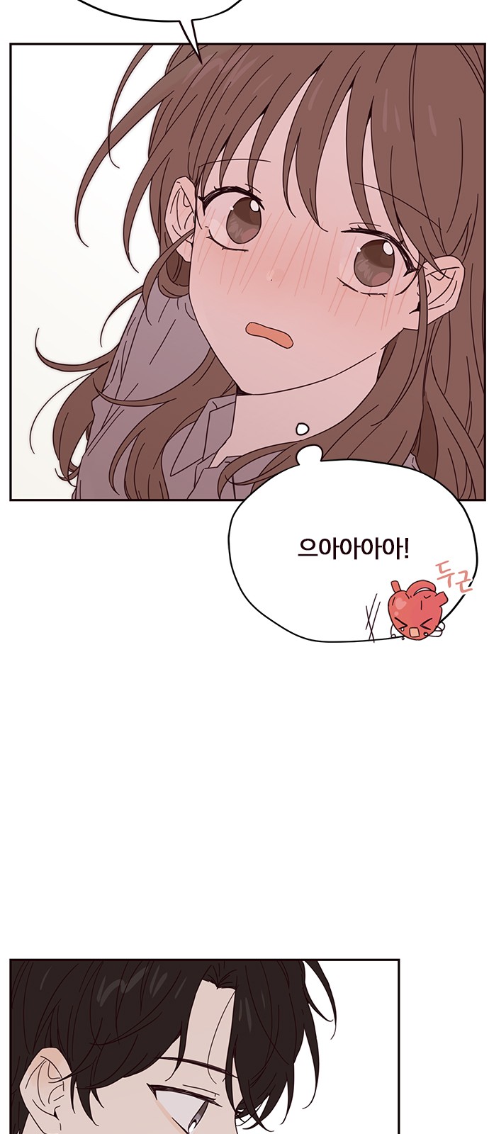 Threads of Love (The Fool of Love and Peace) - Chapter 4 - Page 37