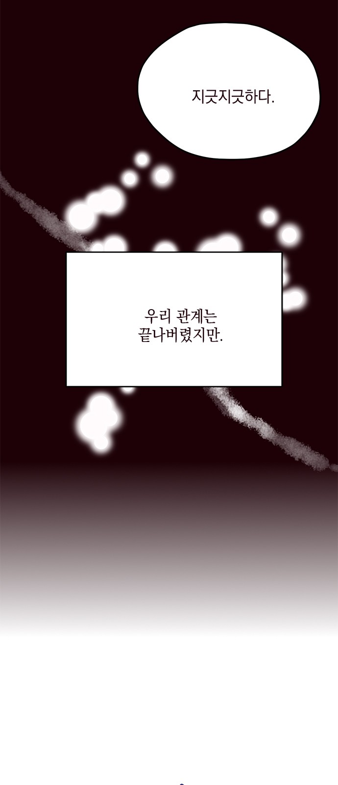 Threads of Love (The Fool of Love and Peace) - Chapter 42 - Page 14