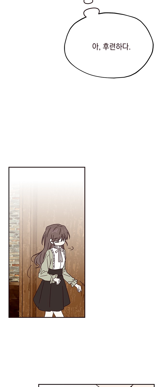 Threads of Love (The Fool of Love and Peace) - Chapter 42 - Page 53