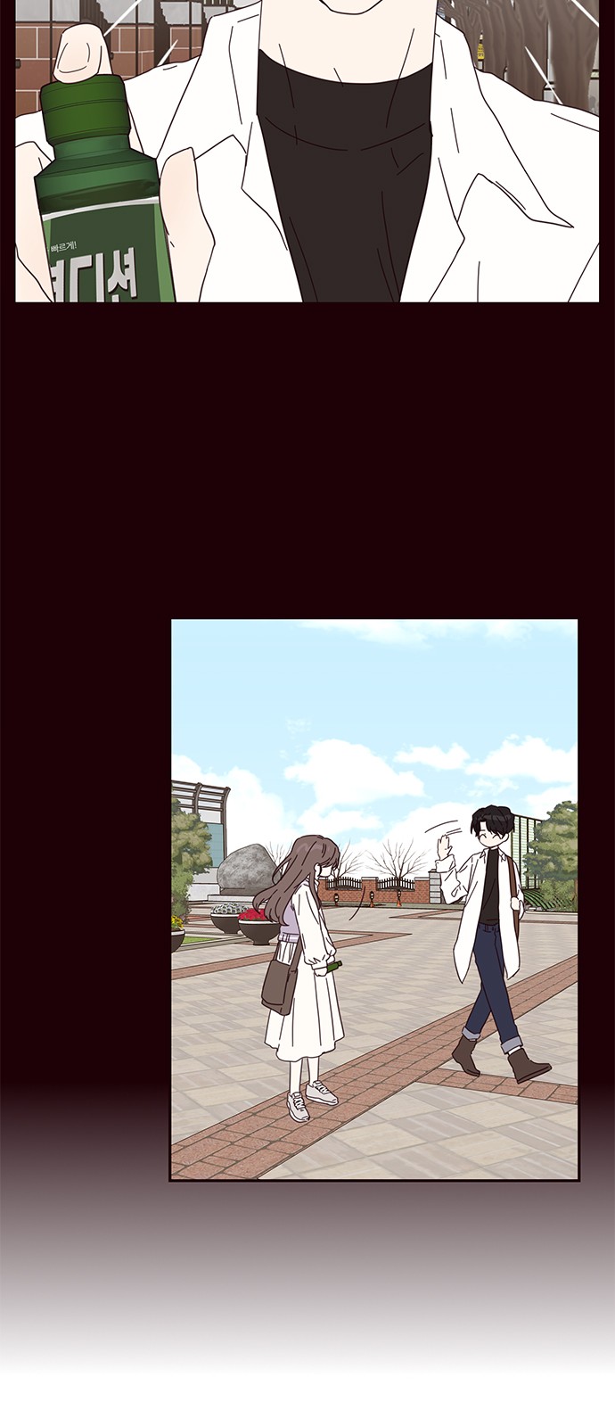 Threads of Love (The Fool of Love and Peace) - Chapter 44 - Page 11