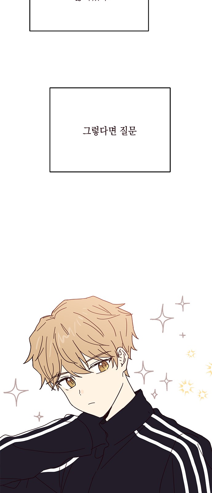 Threads of Love (The Fool of Love and Peace) - Chapter 46 - Page 29