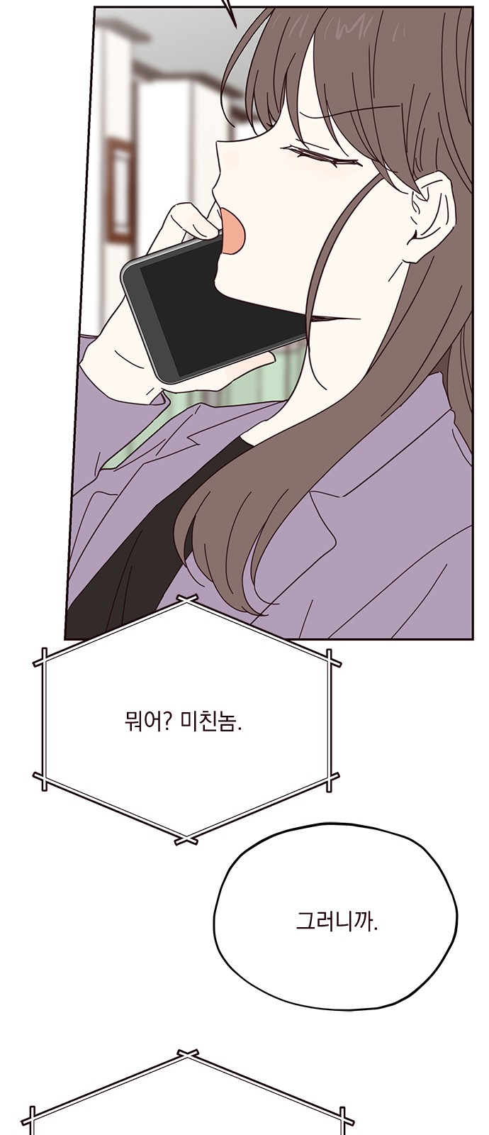 Threads of Love (The Fool of Love and Peace) - Chapter 46 - Page 35