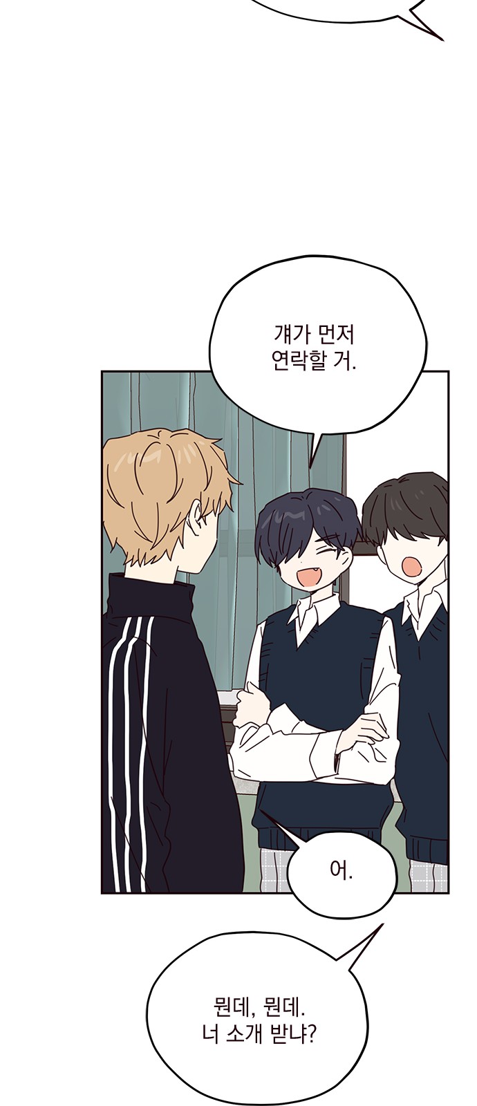 Threads of Love (The Fool of Love and Peace) - Chapter 46 - Page 41