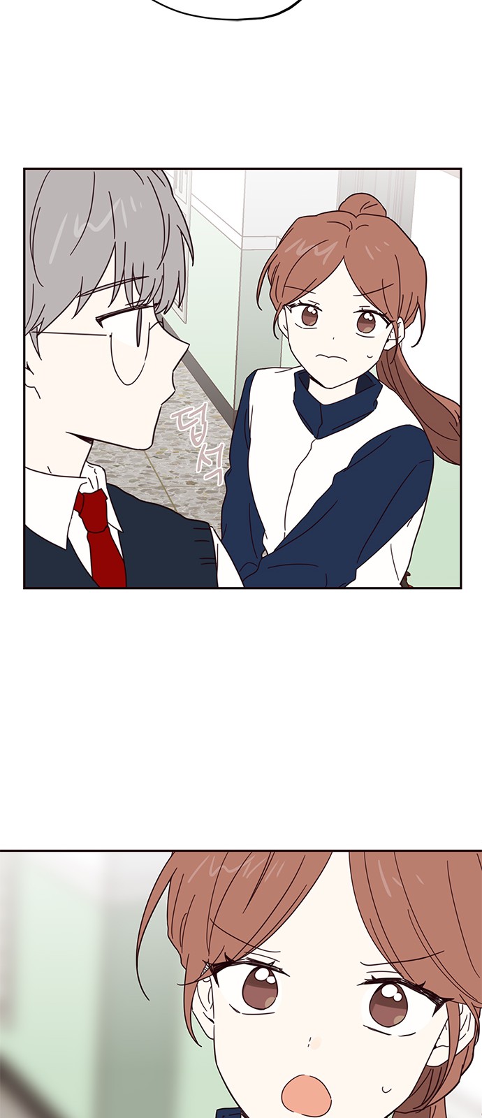 Threads of Love (The Fool of Love and Peace) - Chapter 47 - Page 7