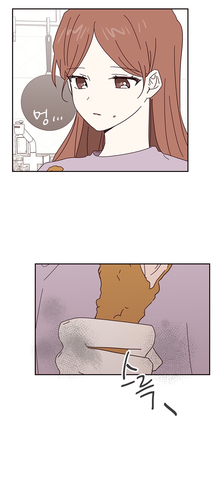 Threads of Love (The Fool of Love and Peace) - Chapter 48 - Page 24