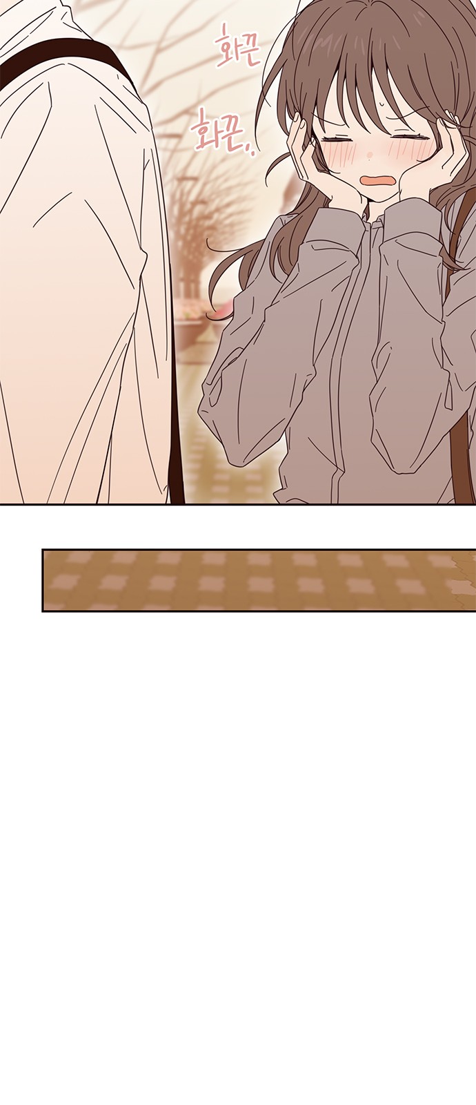 Threads of Love (The Fool of Love and Peace) - Chapter 5 - Page 32