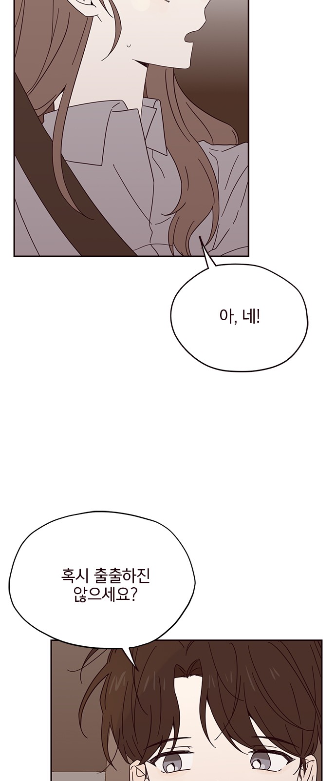 Threads of Love (The Fool of Love and Peace) - Chapter 5 - Page 35