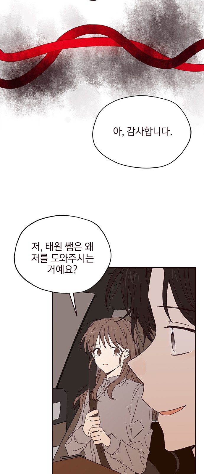Threads of Love (The Fool of Love and Peace) - Chapter 5 - Page 37