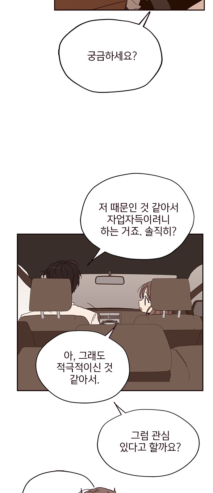Threads of Love (The Fool of Love and Peace) - Chapter 5 - Page 38