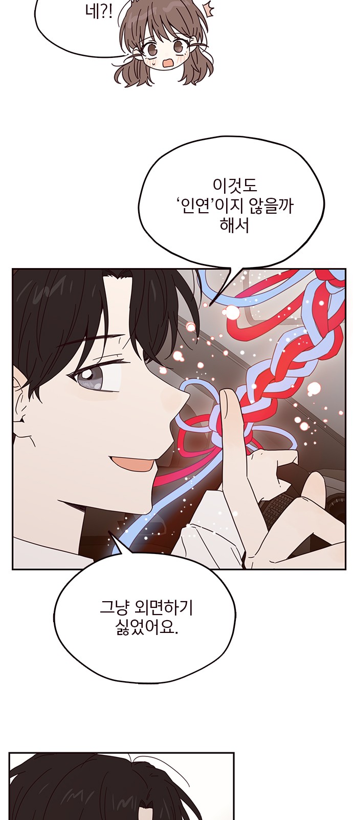 Threads of Love (The Fool of Love and Peace) - Chapter 5 - Page 39