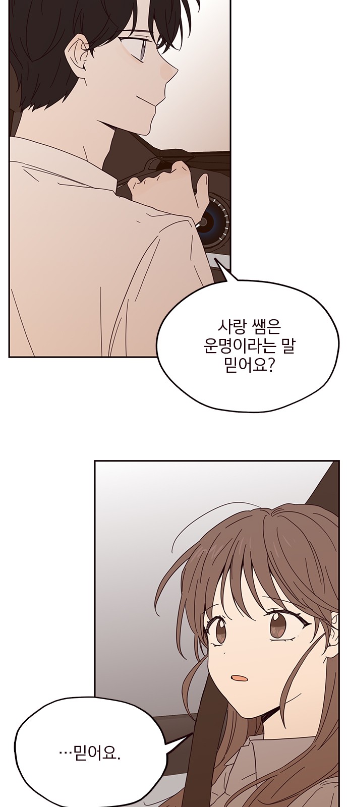 Threads of Love (The Fool of Love and Peace) - Chapter 5 - Page 40