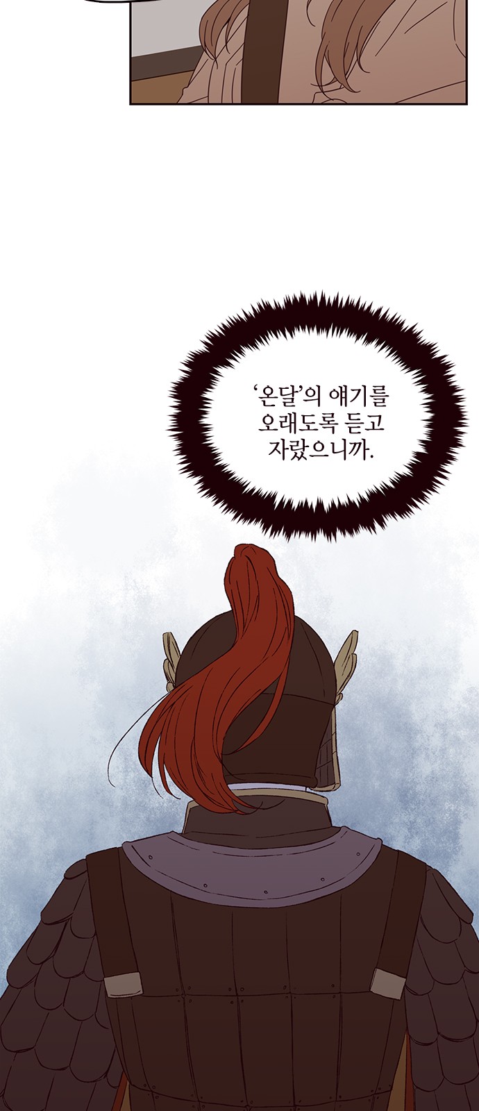 Threads of Love (The Fool of Love and Peace) - Chapter 5 - Page 41