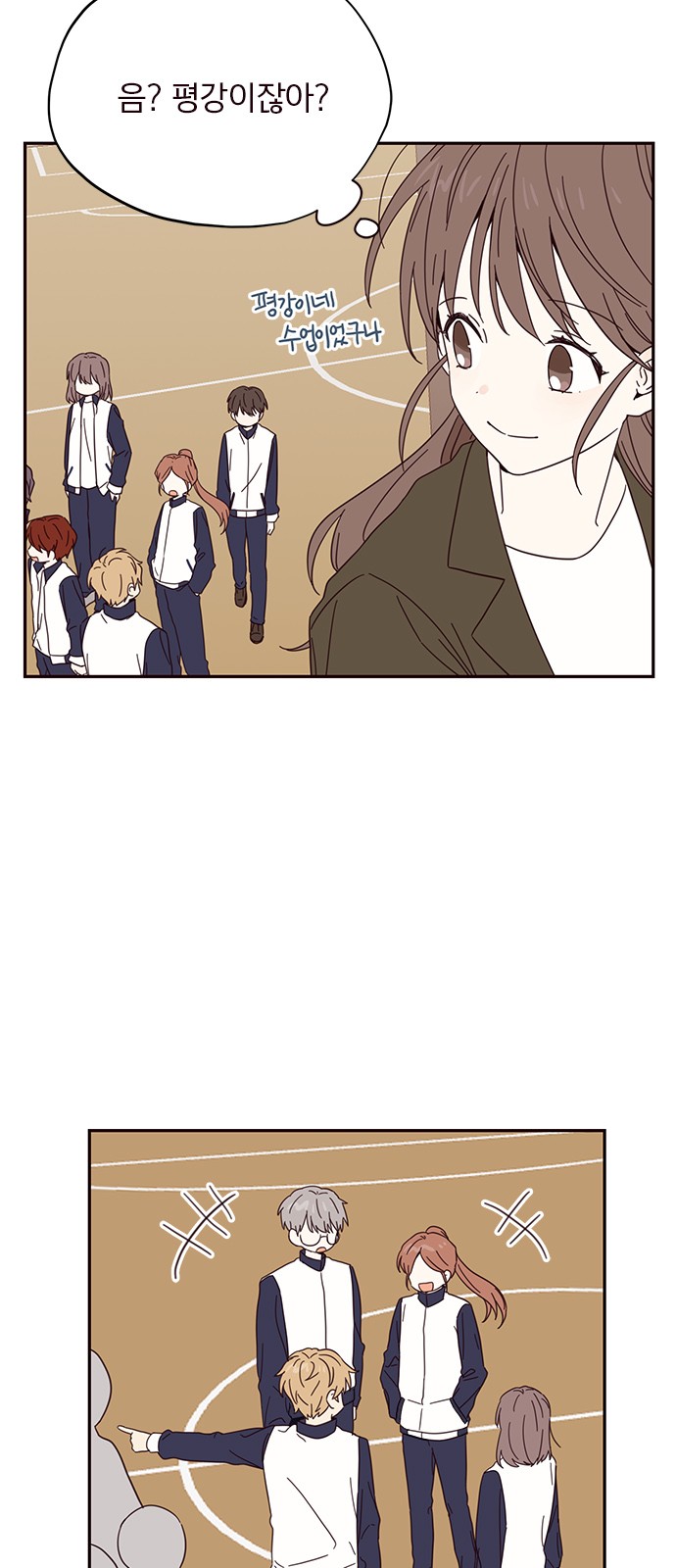 Threads of Love (The Fool of Love and Peace) - Chapter 5 - Page 57