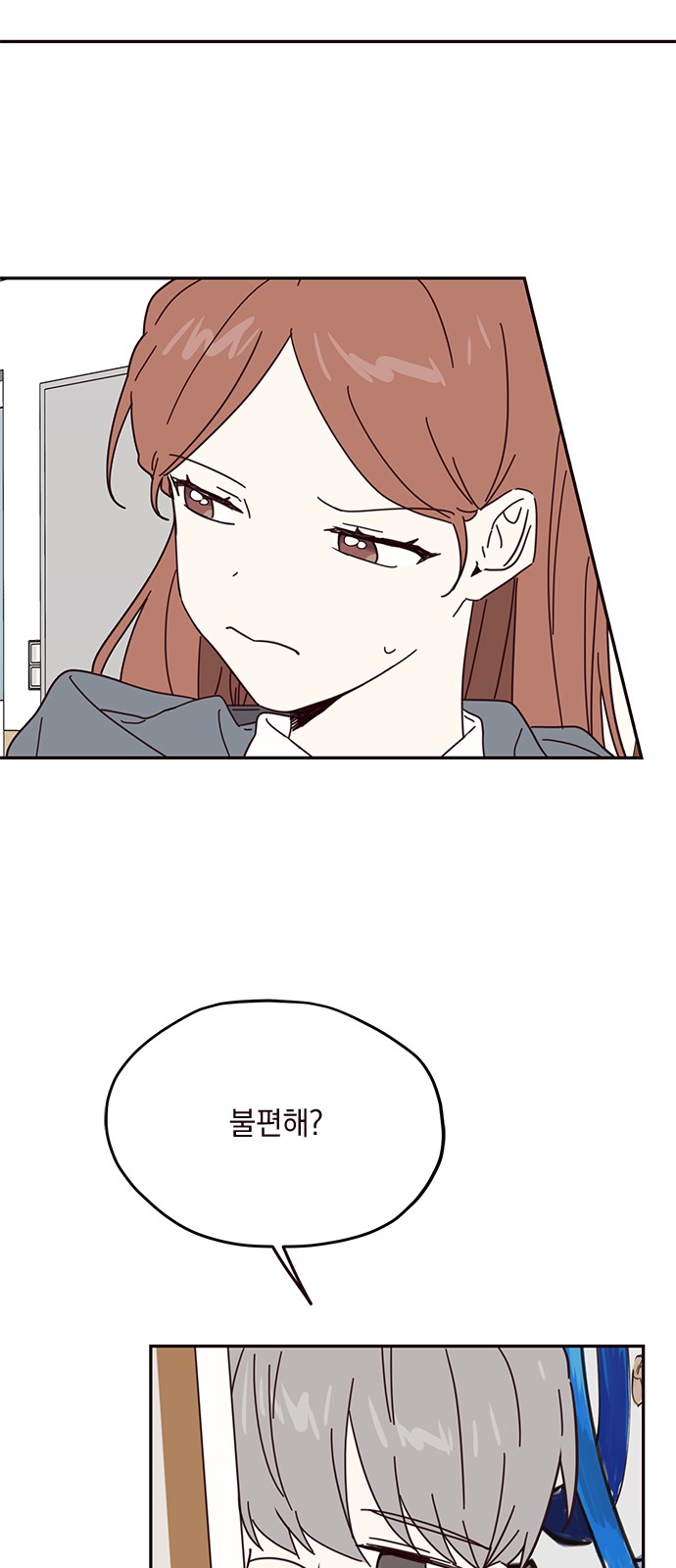 Threads of Love (The Fool of Love and Peace) - Chapter 53 - Page 10