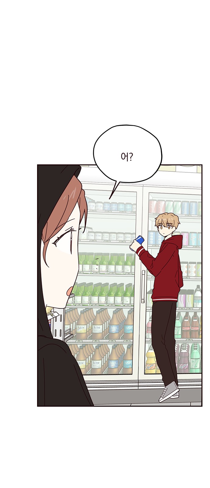 Threads of Love (The Fool of Love and Peace) - Chapter 53 - Page 29