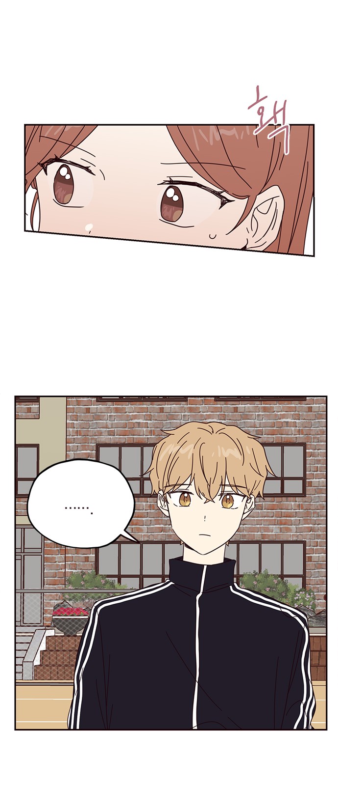 Threads of Love (The Fool of Love and Peace) - Chapter 54 - Page 25