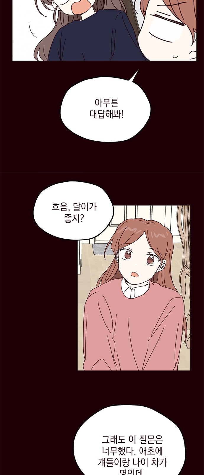 Threads of Love (The Fool of Love and Peace) - Chapter 55 - Page 36