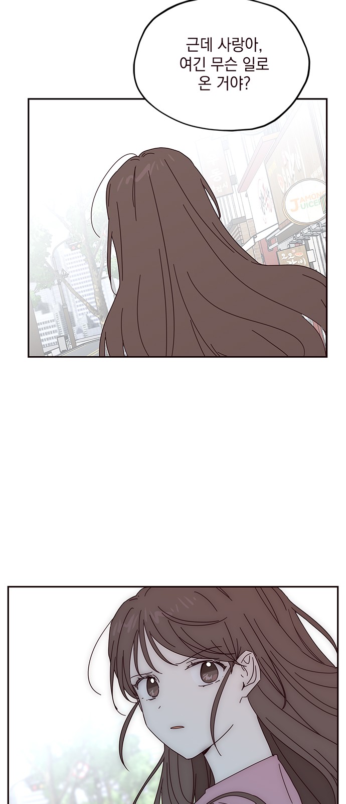 Threads of Love (The Fool of Love and Peace) - Chapter 59 - Page 30