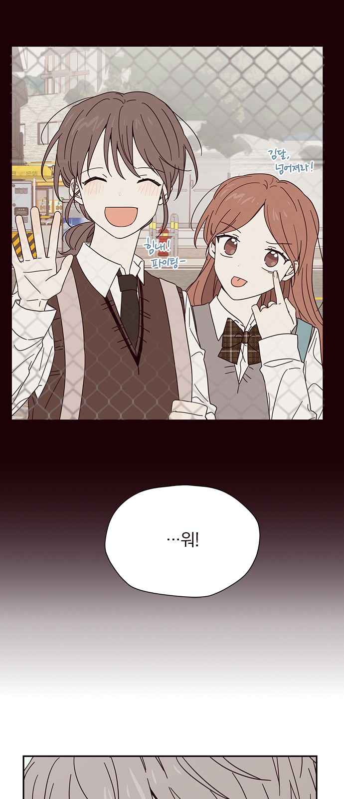 Threads of Love (The Fool of Love and Peace) - Chapter 6 - Page 57