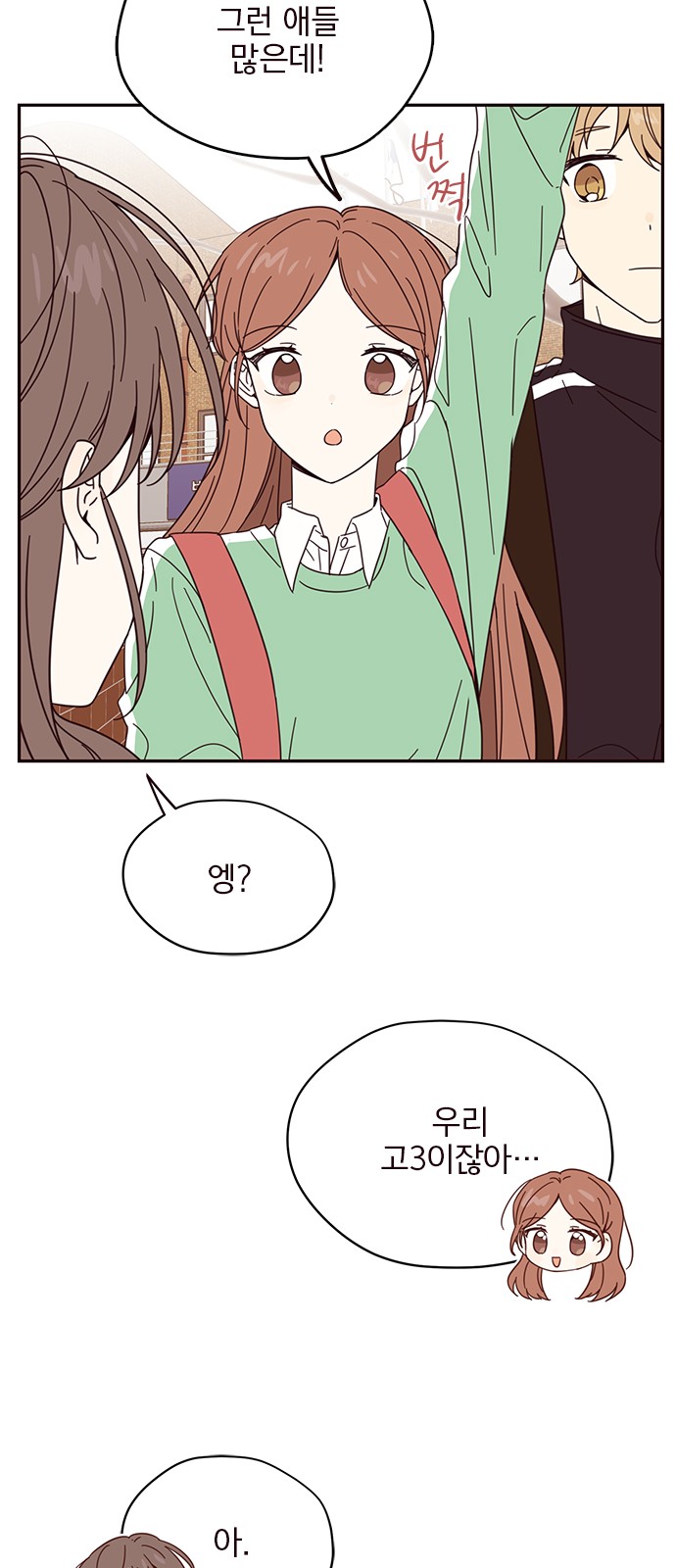 25 페이지