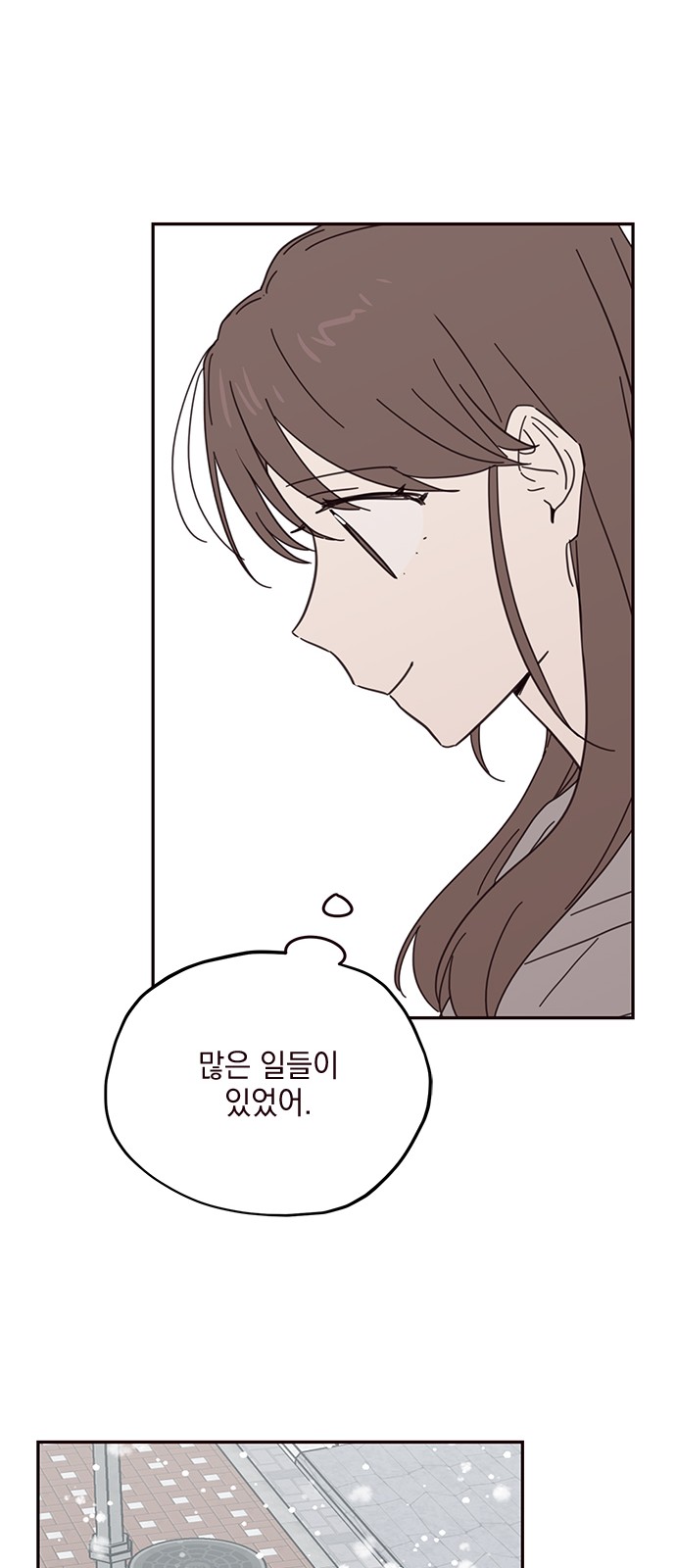 Threads of Love (The Fool of Love and Peace) - Chapter 79 - Page 30