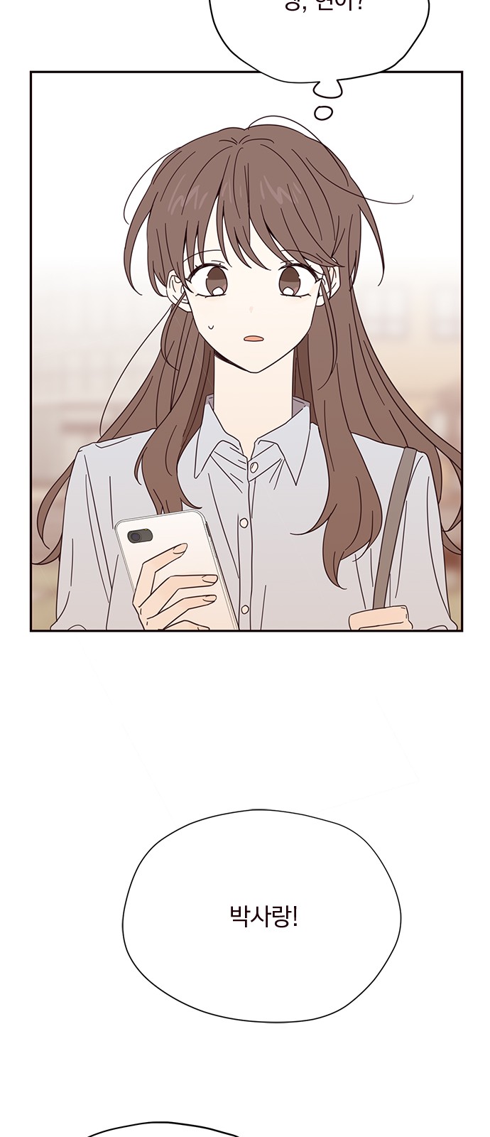 Threads of Love (The Fool of Love and Peace) - Chapter 8 - Page 64