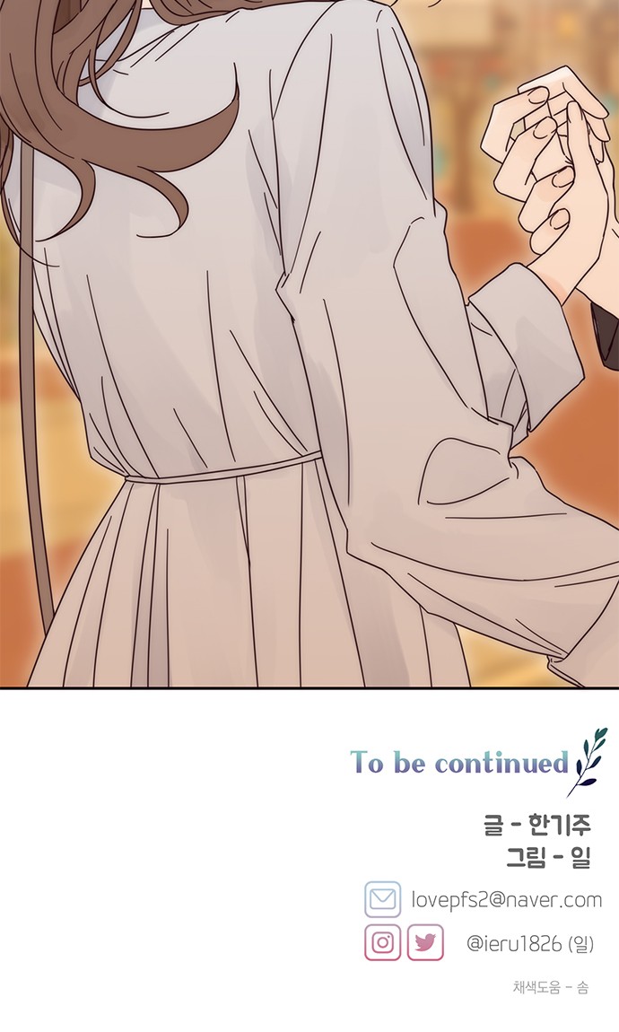 Threads of Love (The Fool of Love and Peace) - Chapter 8 - Page 70