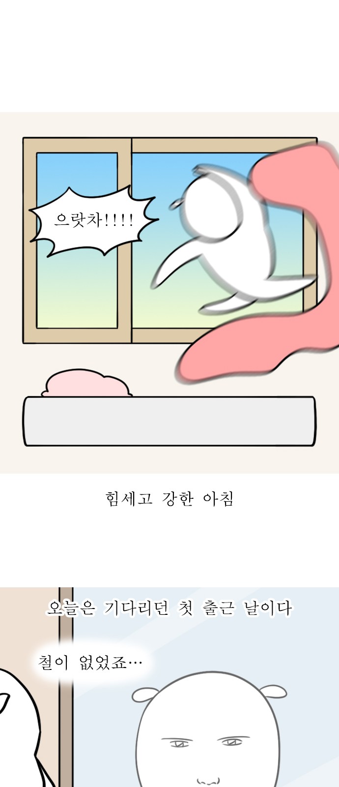 3 페이지