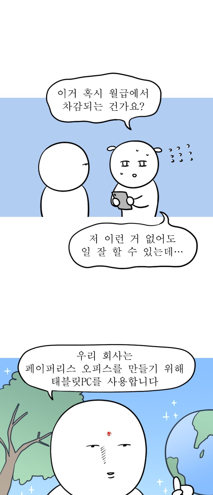 13 페이지