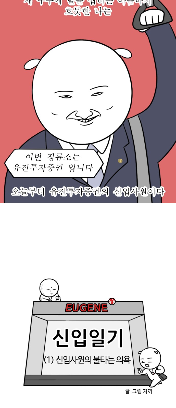 5 페이지