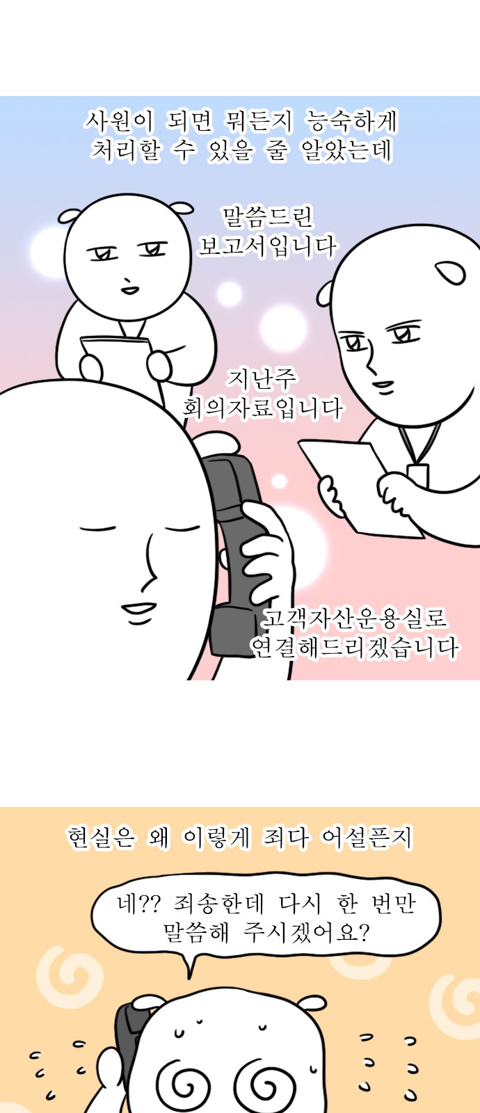 12 페이지