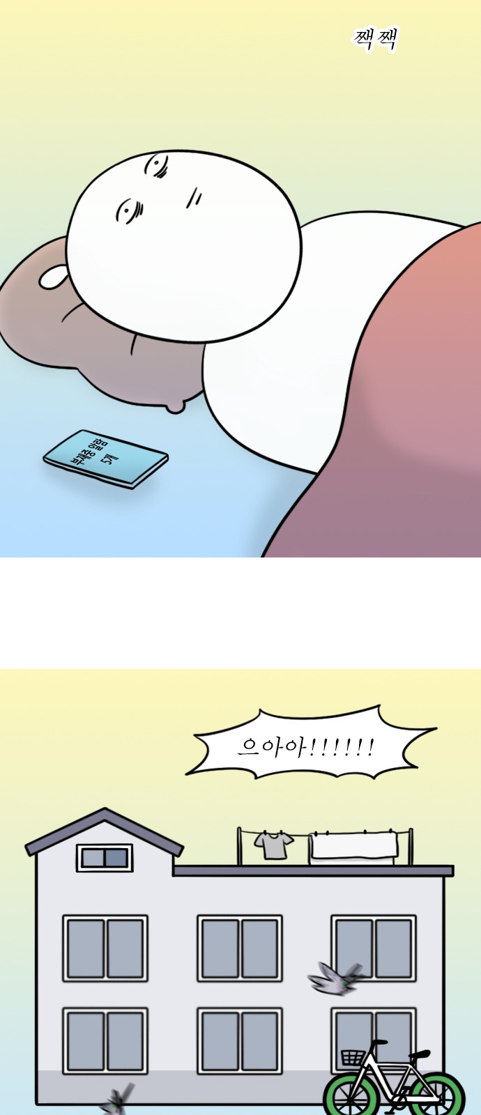 4 페이지