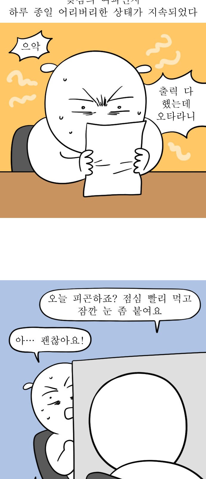 9 페이지