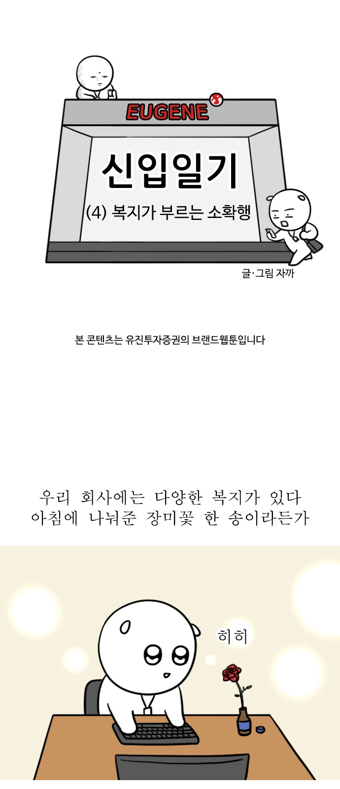 4 페이지