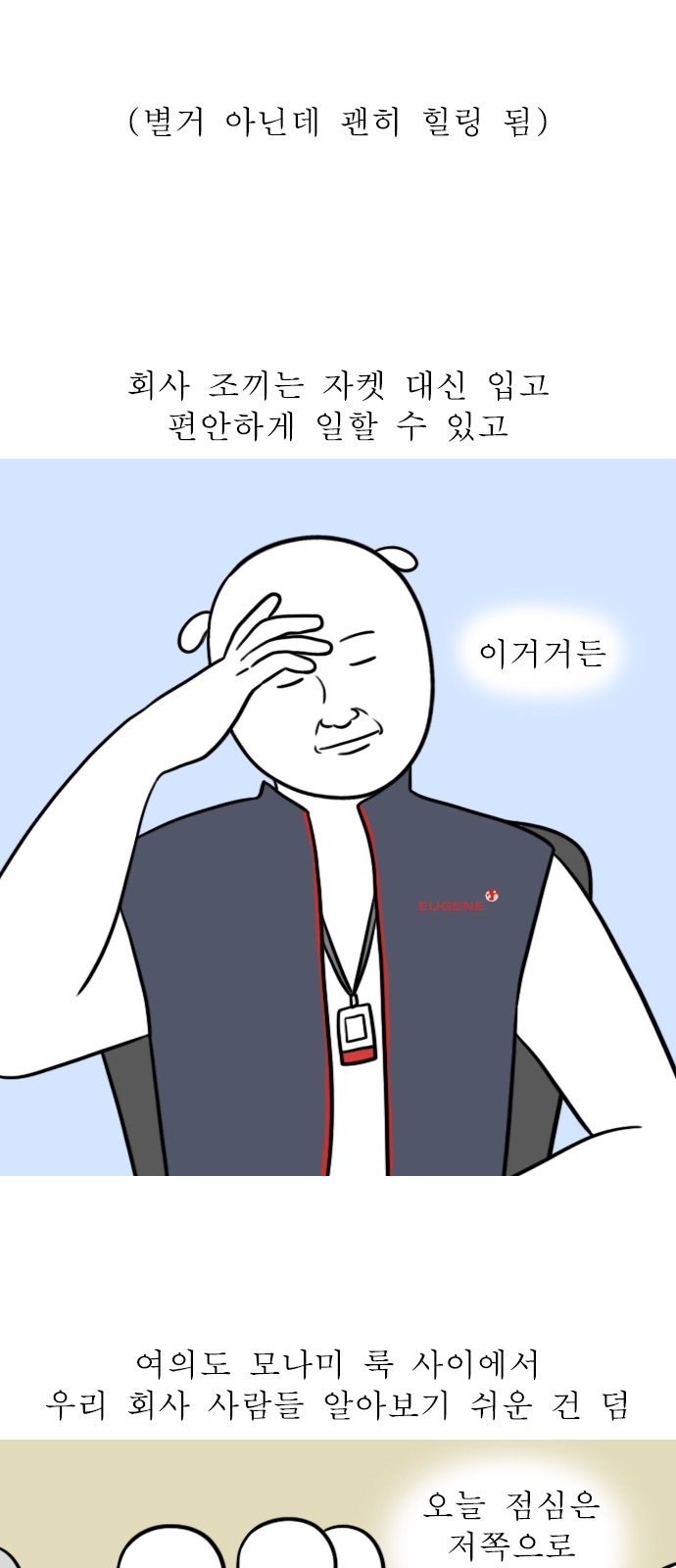 5 페이지