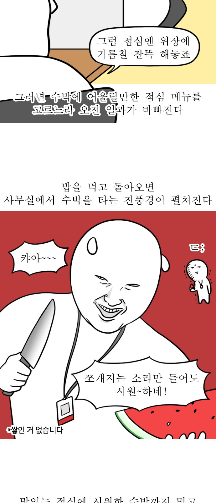 8 페이지