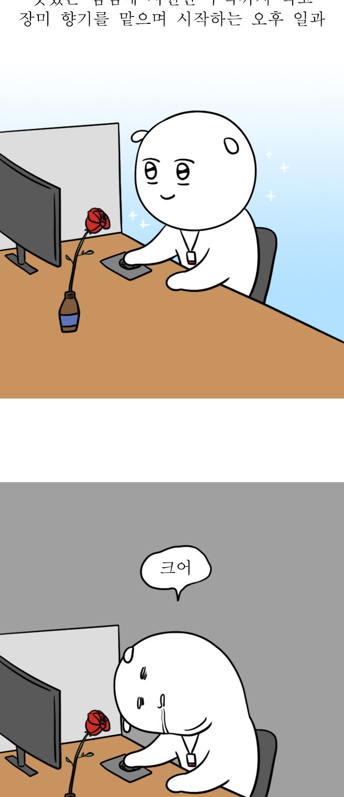 9 페이지