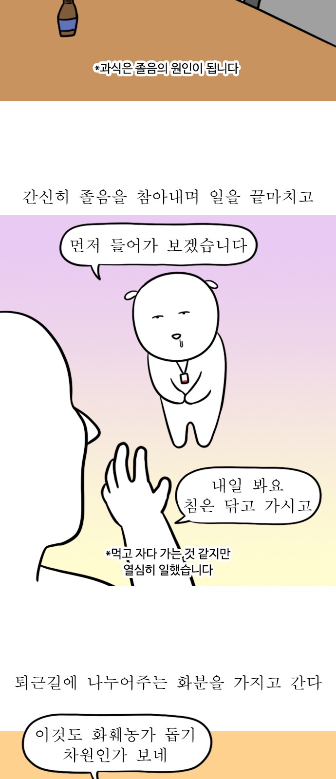 10 페이지