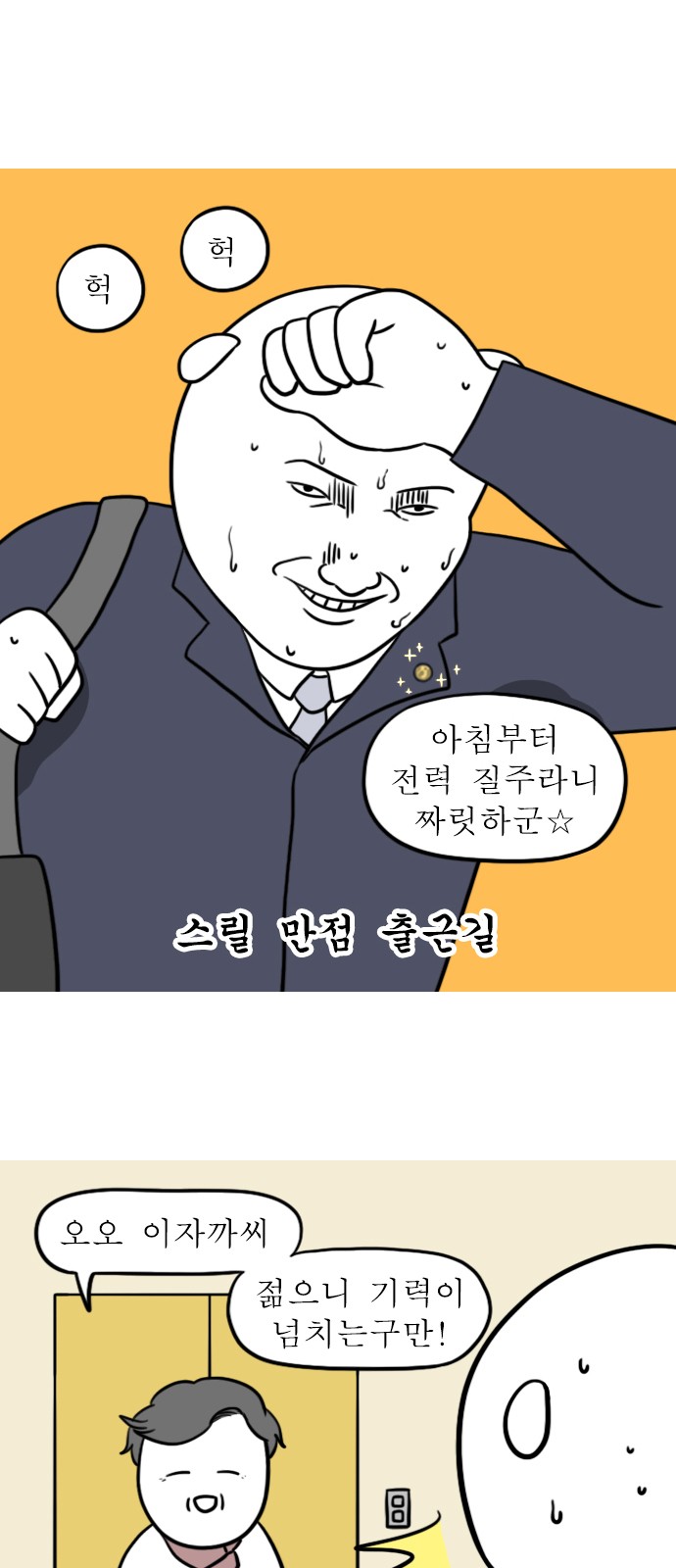 2 페이지