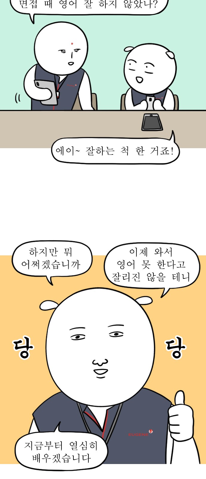 11 페이지